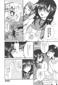 Manga Bangaichi 2010-03