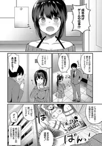 COMIC BAVEL 2019-06