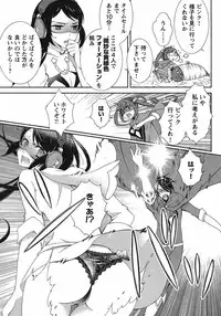 Hero's Secret ch [1 - 12]