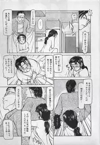 Manga HotMilk 1992-04