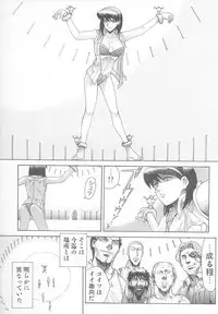 [Yosuteinu] DOG MAN [8han]