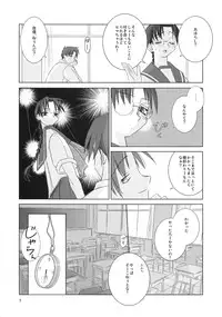 (C62) [Tear Drop (tsuina)] Over Time (To Heart)