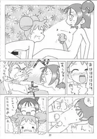 [MEGA DESPAIR (Shinozuki Takumi)] Aka Murasaki (Ojamajo Doremi)