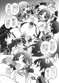 (C80) [Jam Kingdom (Jam Ouji)] Himenietati no Gavage