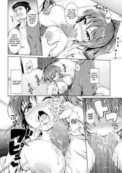 Kyonyuu Manager ga Chuunen Komon ni Chin Make Suru Made