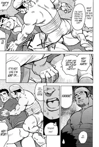 [Seizou Ebisubashi] My Hometown Hospitality [Eng]