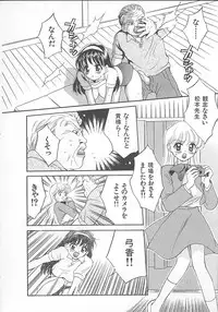 [Pon Takahanada] Maniac Parade