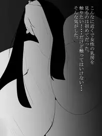 [Mominor] Shotagui Yobai Onna