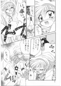 (C54) [STUDIO PAL (Nanno Koto)] The Tofu (Biohazard, Resident Evil)