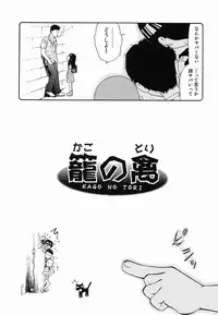 [Mahoroba] Petit Hen