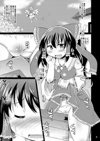 Inshun Miko Reimu-chan