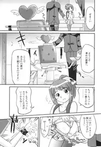 [Oota Takeshi] Secret Little Ecstasy