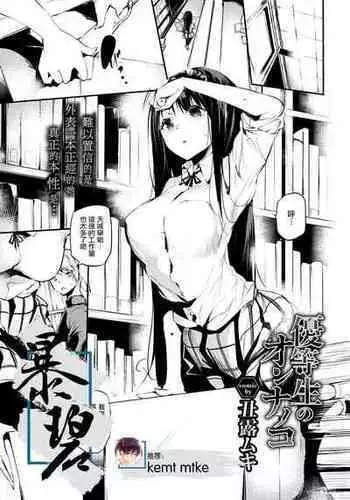 水着巴御前VRフェラ