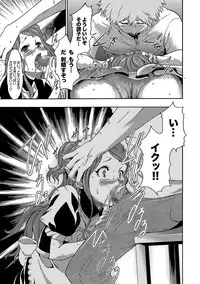 [Kouzuki Rio] Imouto Saimin Choukyou Manual Ch. 1-7