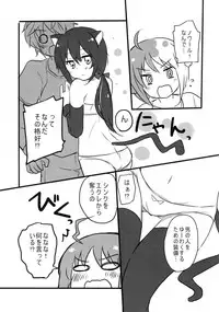 (SHT2012 Aki) [Alto realize、Mochidaya (Alto, Mochi)] Docchi mo Daisuki! (DOG DAYS)