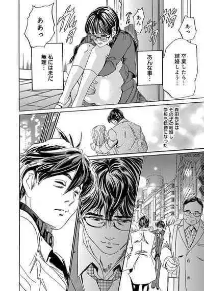 Saimin Harem
