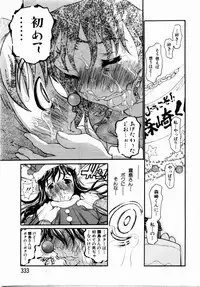 ANGEL Club 2004-02