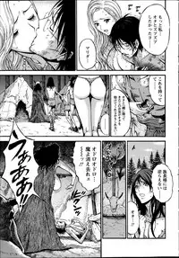 [Nagashima Chousuke] Kigenzen 10000 Nen no Ota Ch. 1-15
