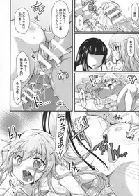 [Anthology] 2D Comic Magazine Futanari Musume ni Nakadashi Haramase!