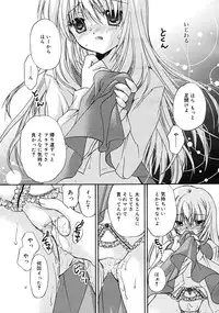 COMIC RiN 2008-02