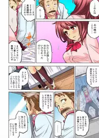 My Classmate is My Dad's Bride, But in Bed She's Mine.