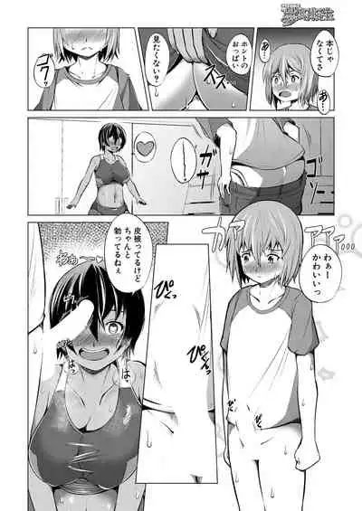 COMIC Mugen Tensei 2021-05
