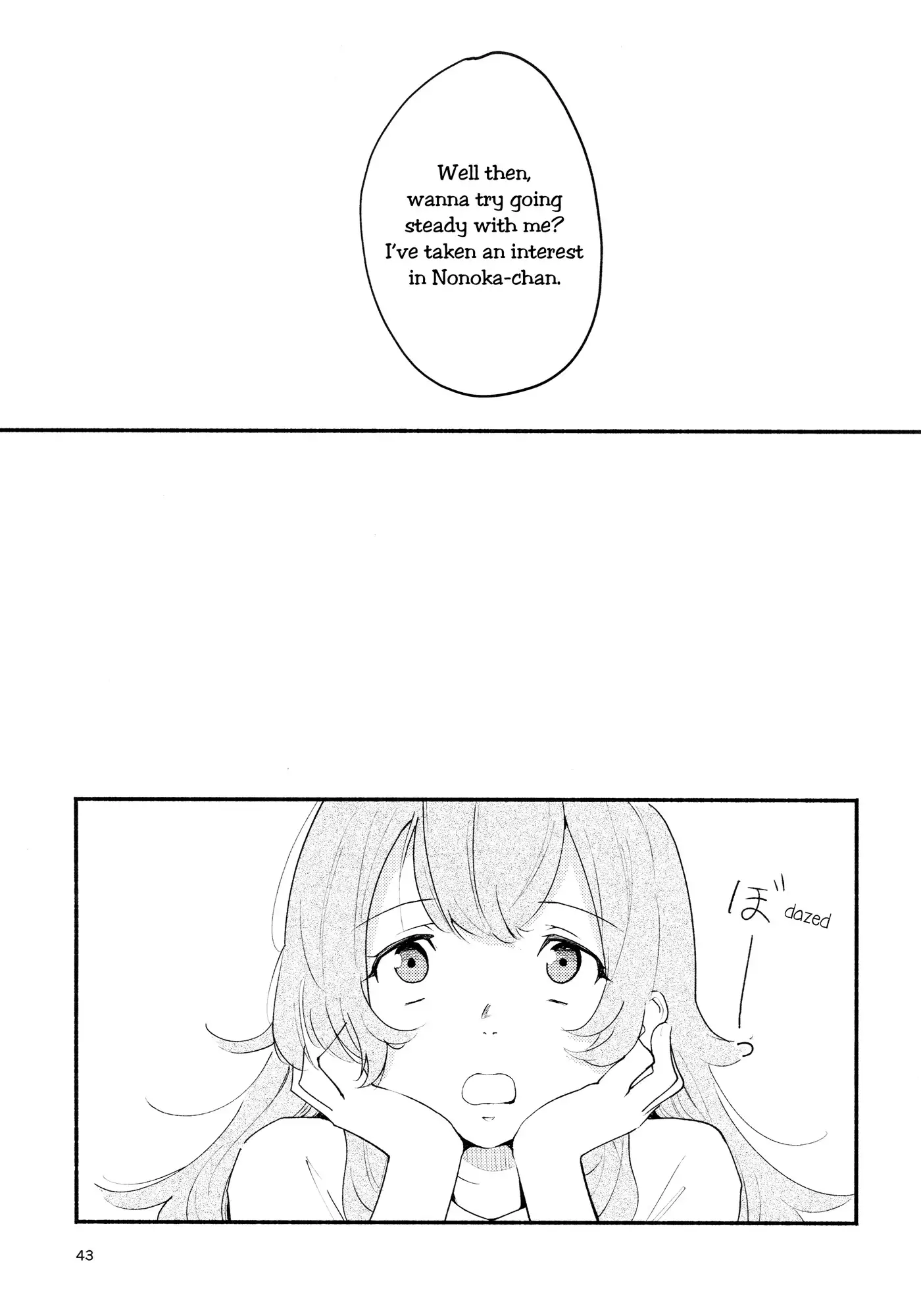 Namae no Nai Kaijitsu Ichi | Nameless Fruit