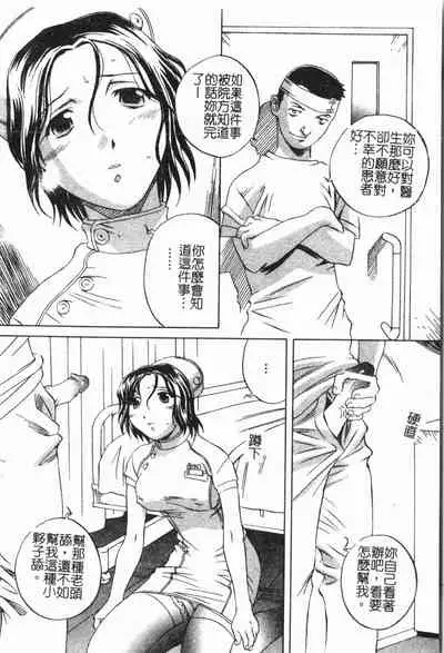 -Fucking body Check book