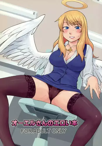 屋根裏@アフタースクール