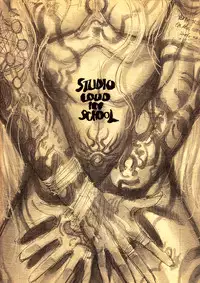 (C53) [STUDIO LOUD IN SCHOOL (Hagiwara Kazushi)] Shitae (Bastard!!)
