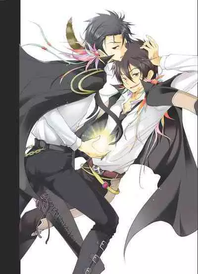 Ore no Doutei o Kimi ni Sasagu