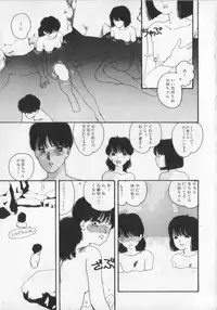 [Anthology] Kemono Land