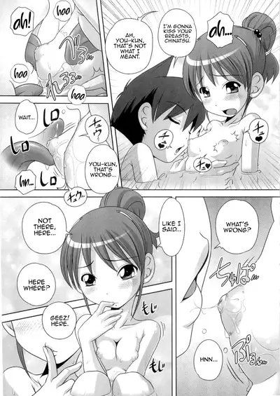 Hajimete no Hatsujouki Ch. 1-5