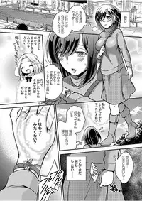 COMIC Grape Vol. 51
