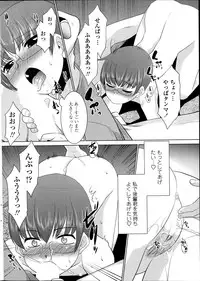 [Nekogen] Imouto ga Joukyou Shite Kimashite. . . Ch.01-07