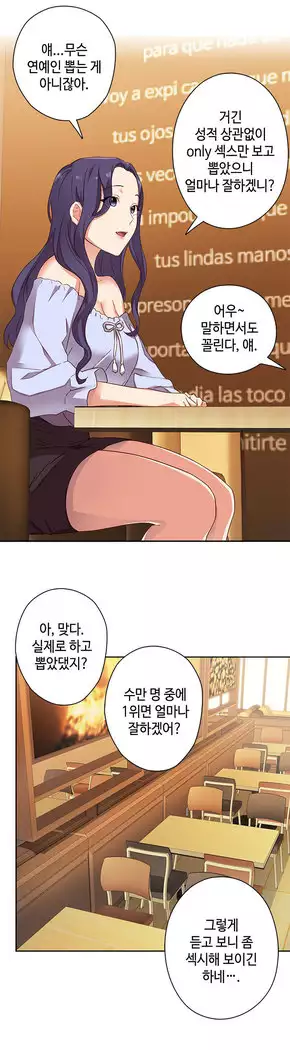 H Campus Ch.0-24