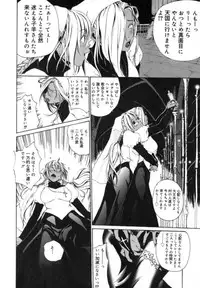 [Mikan(R)] Watashino Karada