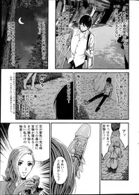 [Nagashima Chousuke] Kigenzen 10000 Nen no Ota Ch. 1-25