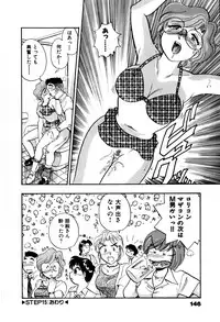 [Hotta kei] OL Ways 2