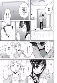 [Gotoh Akira] Netorase Keiyaku Ch. 1-5 [Digital]