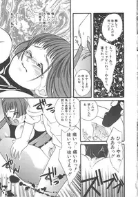 [Kiki Ryu] Kindan Shimai - Forbidden Sisters