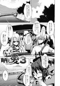 [ShindoL] Sarashi Ai