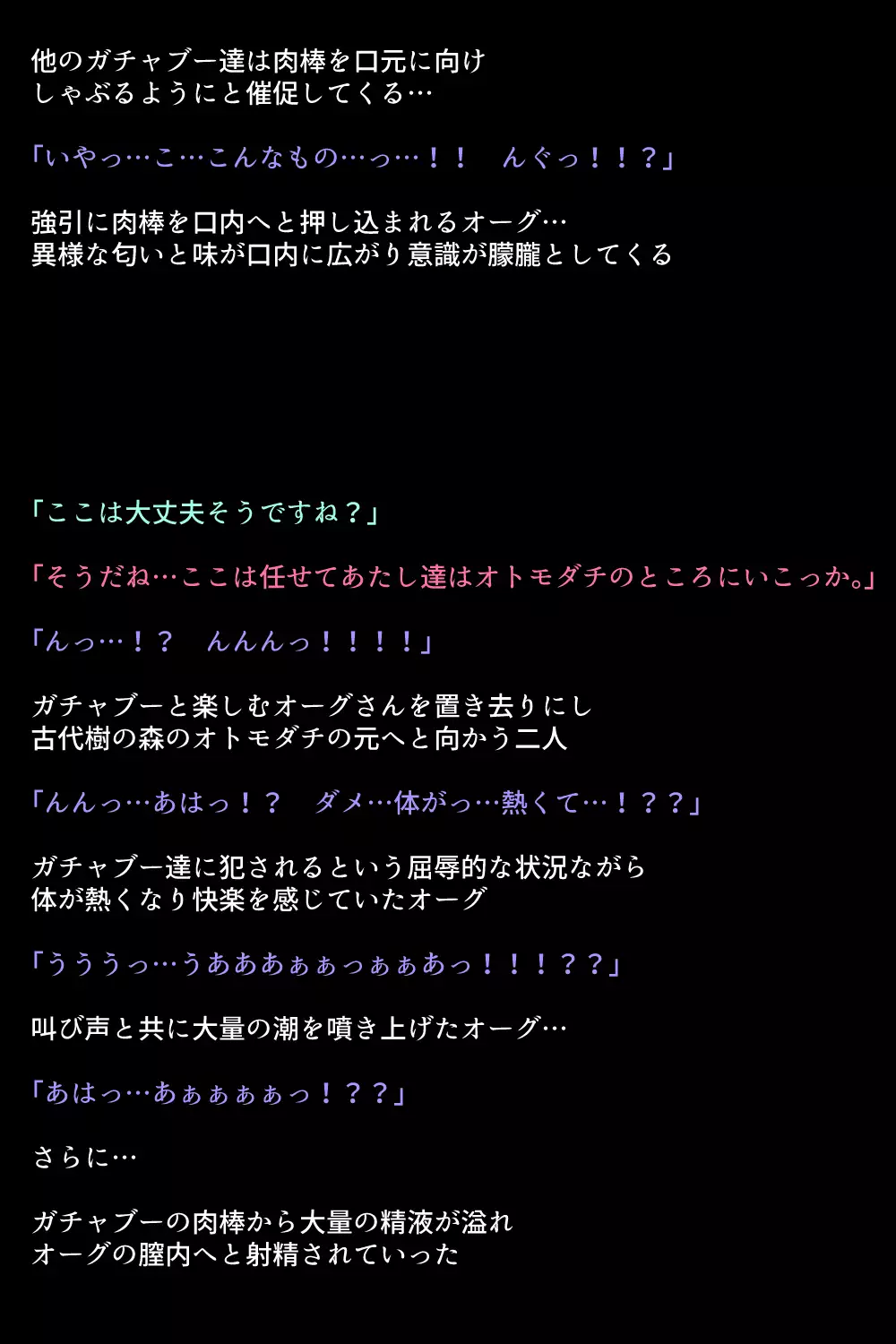 Otomodachi no Tsukurikata!!