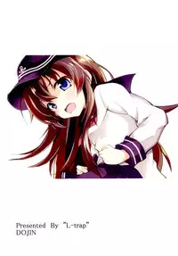 [Lolicon Trap (Ippon)] Hibiki to Akatsuki (Kantai Collection -KanColle-) [Chinese] [CE家族社] [Digital]