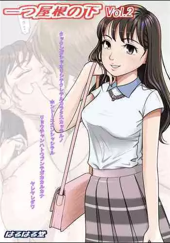 柊部長のパンストライン 5