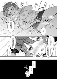 [Hachimin (eightman)] Yuzu-nee [Digital]