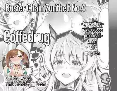 BUSTER CHAIN ZURITBELT No.4