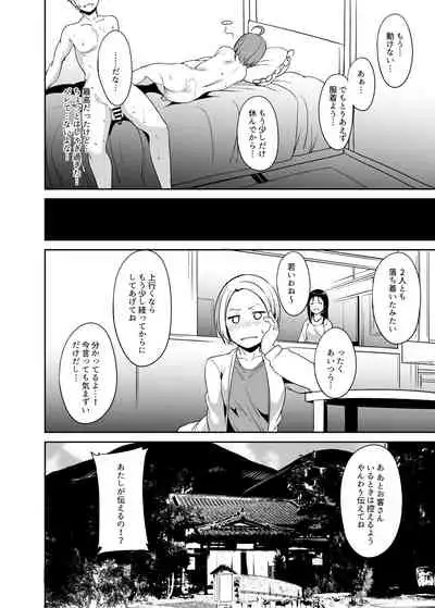 School Idol no Kyuujitsu Soushuuhen I