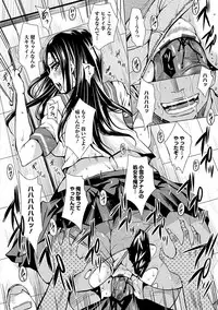[Anthology] Angel Club MEGA Vol. 09