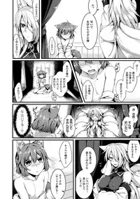 [Konshin] Mon♥Musu HONEY [Digital]